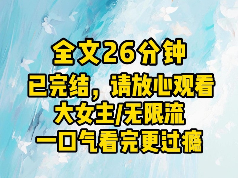 (全文已完结)你们人类真是饿了!怪物都不放过!我是坚决不接受跨物种恋爱的,变态.哔哩哔哩bilibili