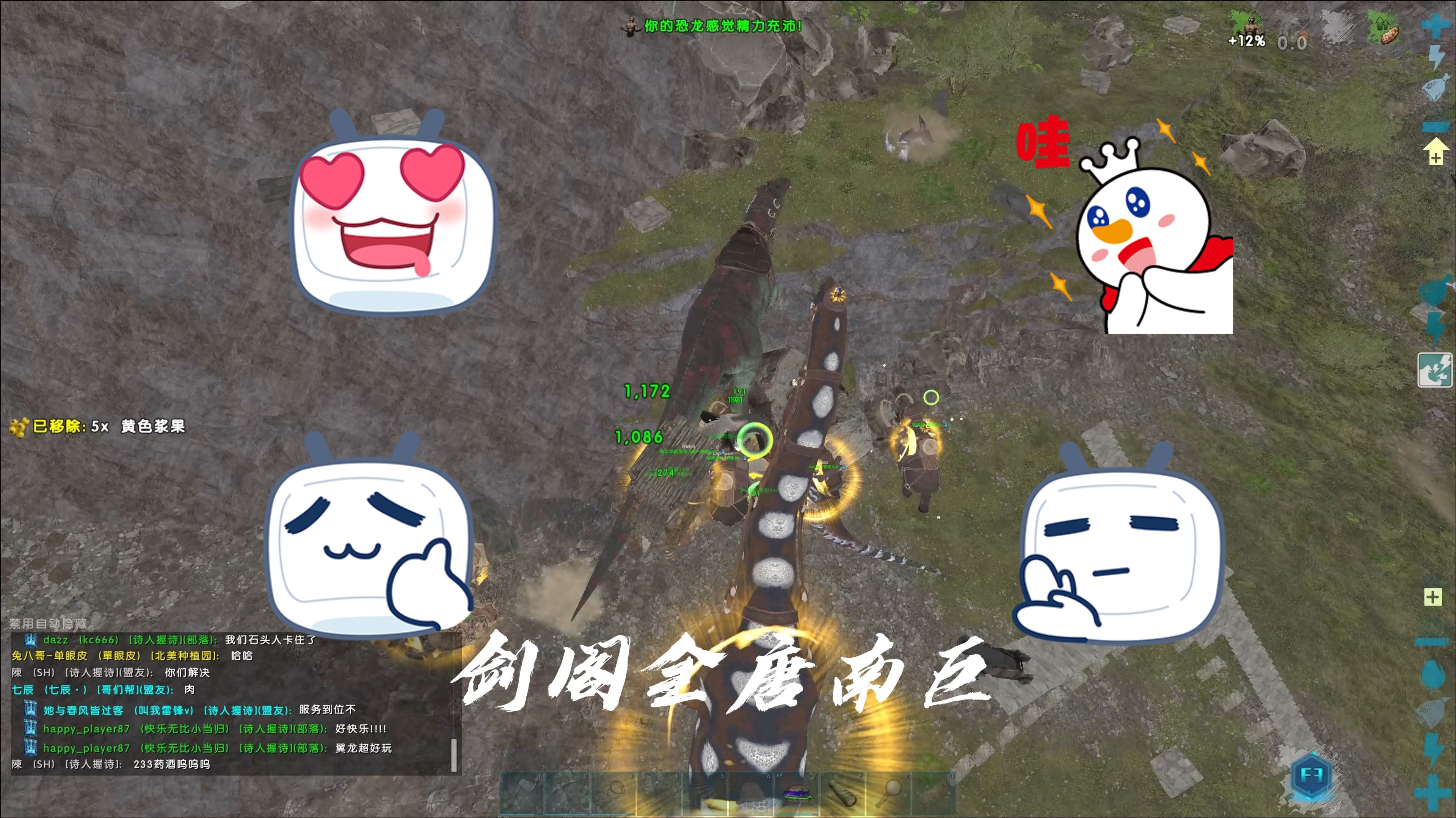 方舟原始服pvp:进攻剑阁网络游戏热门视频