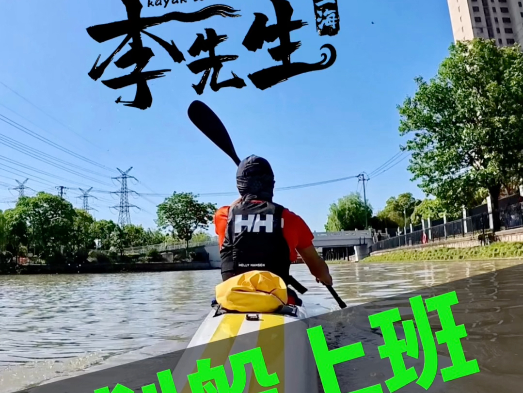 运动相机落水,线上直播乐翻天划船上班第115661156631566