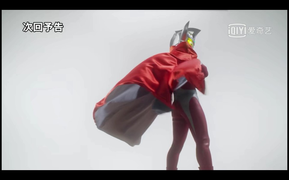 泰迦奥特曼十三集下回预告伊吉斯超会议出现泰罗奥特曼身影