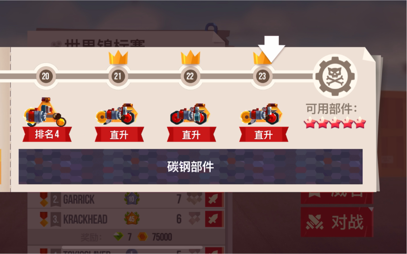 cats国际服5月5日-5月11日(共六天)从10威名升到11威名,我难道真的不