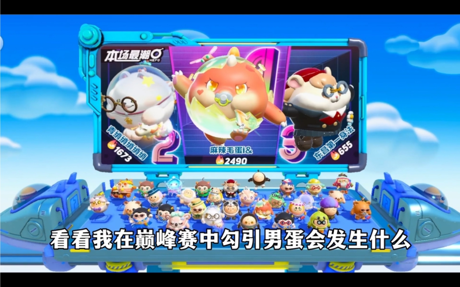 又重蹈覆辙了!你这个老6.鸡块妹表示心里苦!