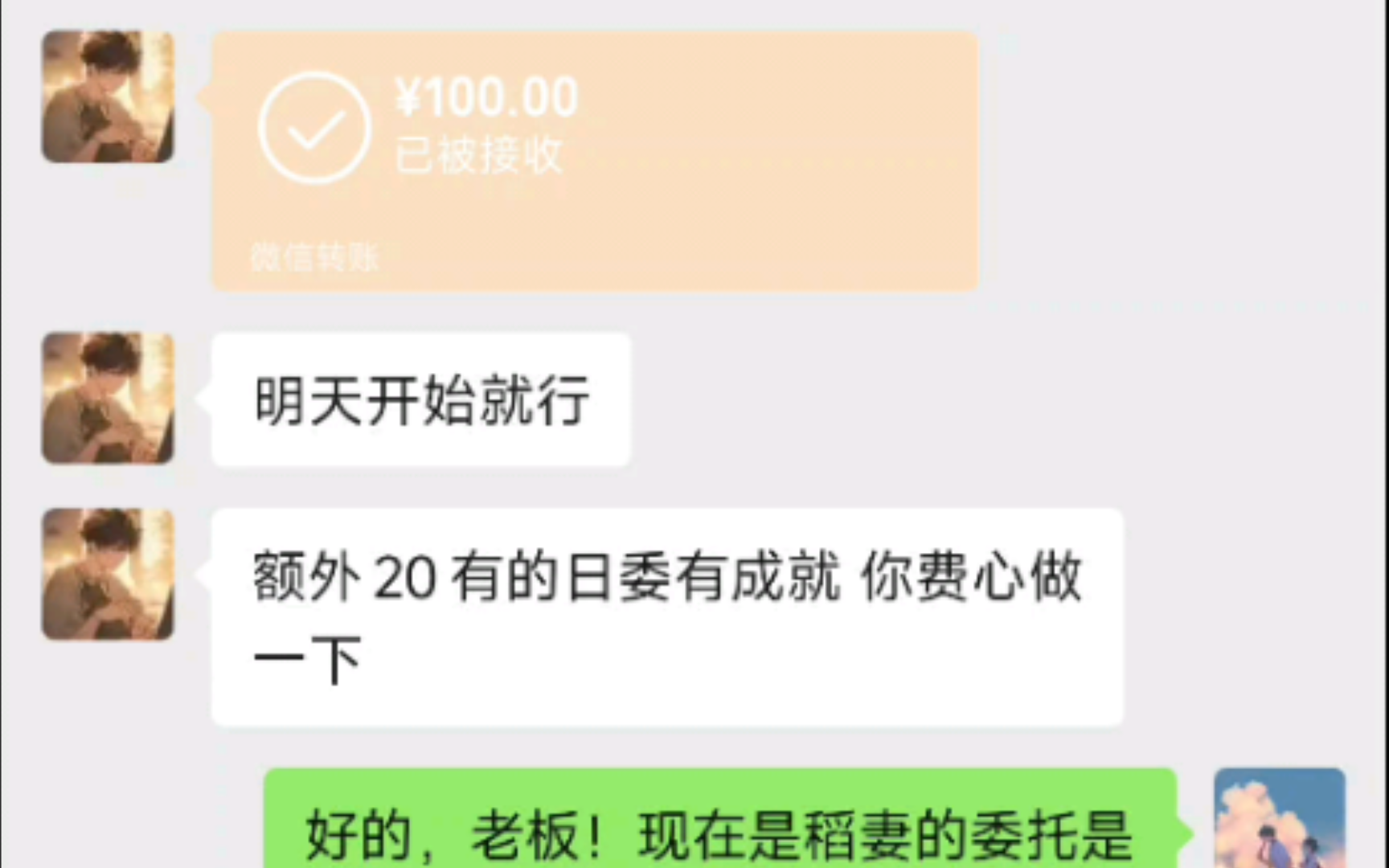 信誉图!体委跟新深渊!原神,崩铁代肝欢迎各位老板光临!哔哩哔哩bilibili原神