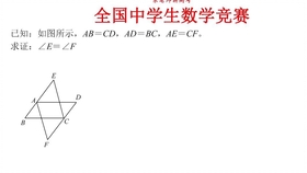 中学生竞赛 巧解三次方因式分解 哔哩哔哩 つロ干杯 Bilibili 中学生竞赛 巧解三次方因式分解 哔哩哔哩 つロ干杯 Bilibili