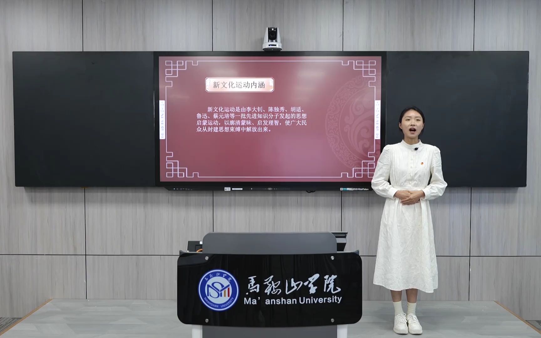 [图]第七届大学生讲思政课比赛：聚青春之火炬，燃时代之光华