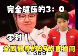 Télécharger la video: 炫神带你16分钟看完三把 T1 vs Tes，全网最尊重369的直播间，完全碾压的3：0