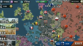 我找到了 世界征服者3破解版 想要的进 哔哩哔哩 つロ干杯 Bilibili