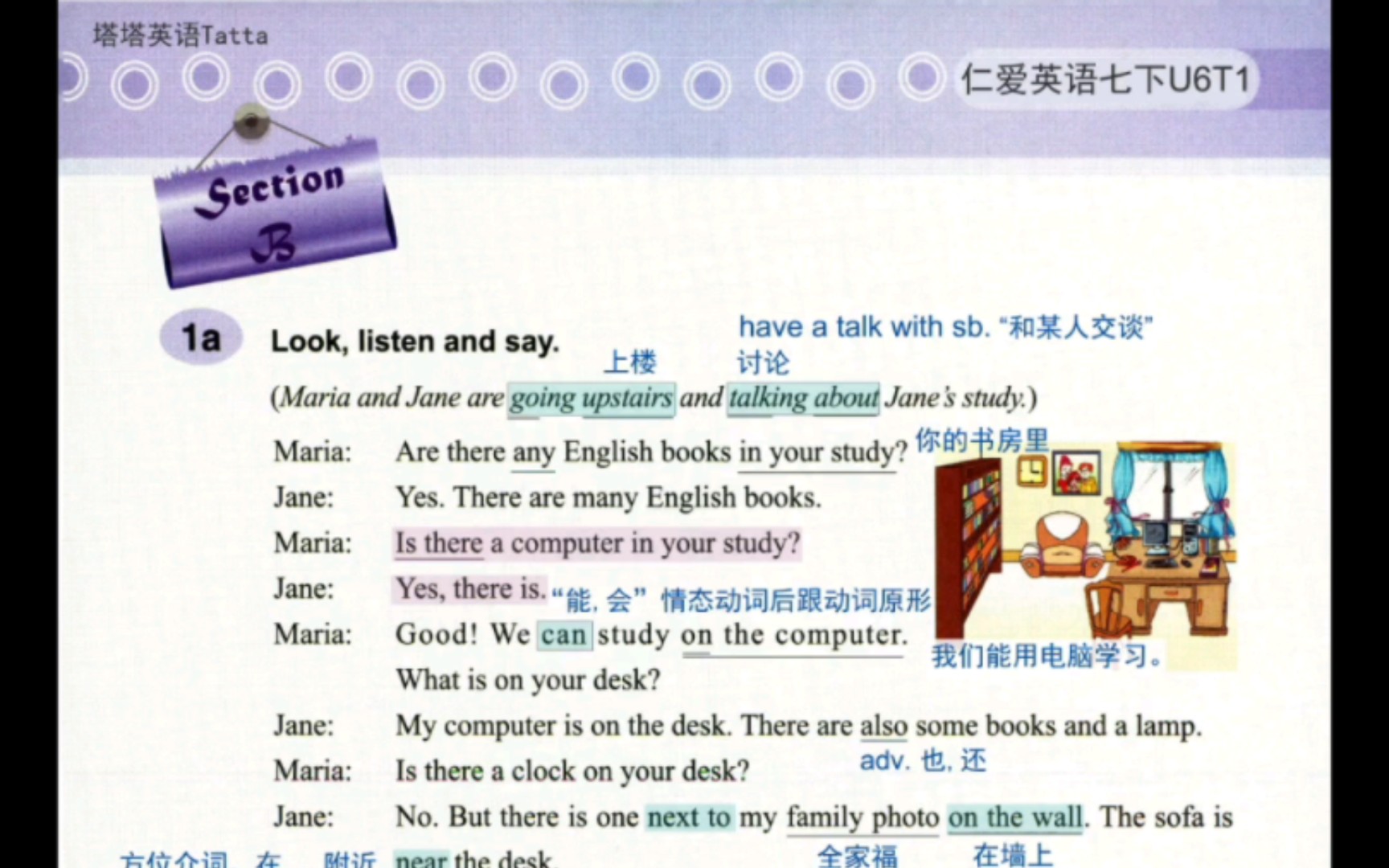 29页 | 仁爱版英语七年级下册课文 unit6 topic1 section b