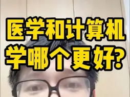 Download Video: 未来十年最有前景的职业是什么？