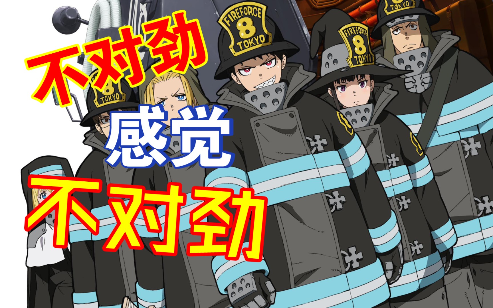 《汪汪队立大功》