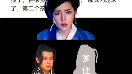 所以沉香的弟弟叫什么名字,你们知道吗?哔哩哔哩bilibili