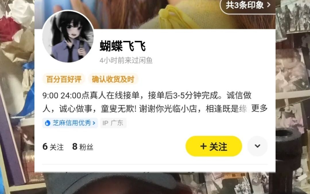 “诚信经营,童叟无欺”哔哩哔哩bilibili