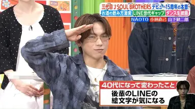 小林直己 クッション×2 小林直己-哔哩哔哩_Bilibili