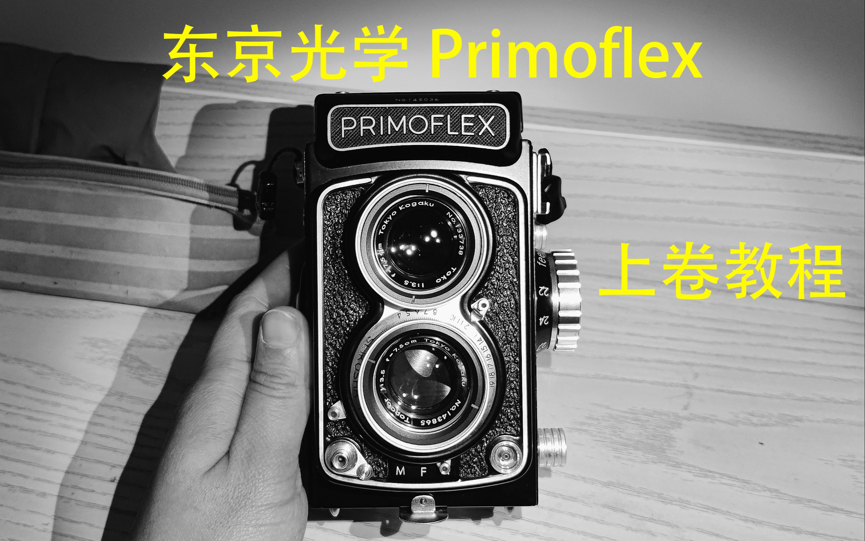 东京光学双反 PRIMOFLEX AUTOMAT L 上卷教程 [IBM593]哔哩哔哩bilibili