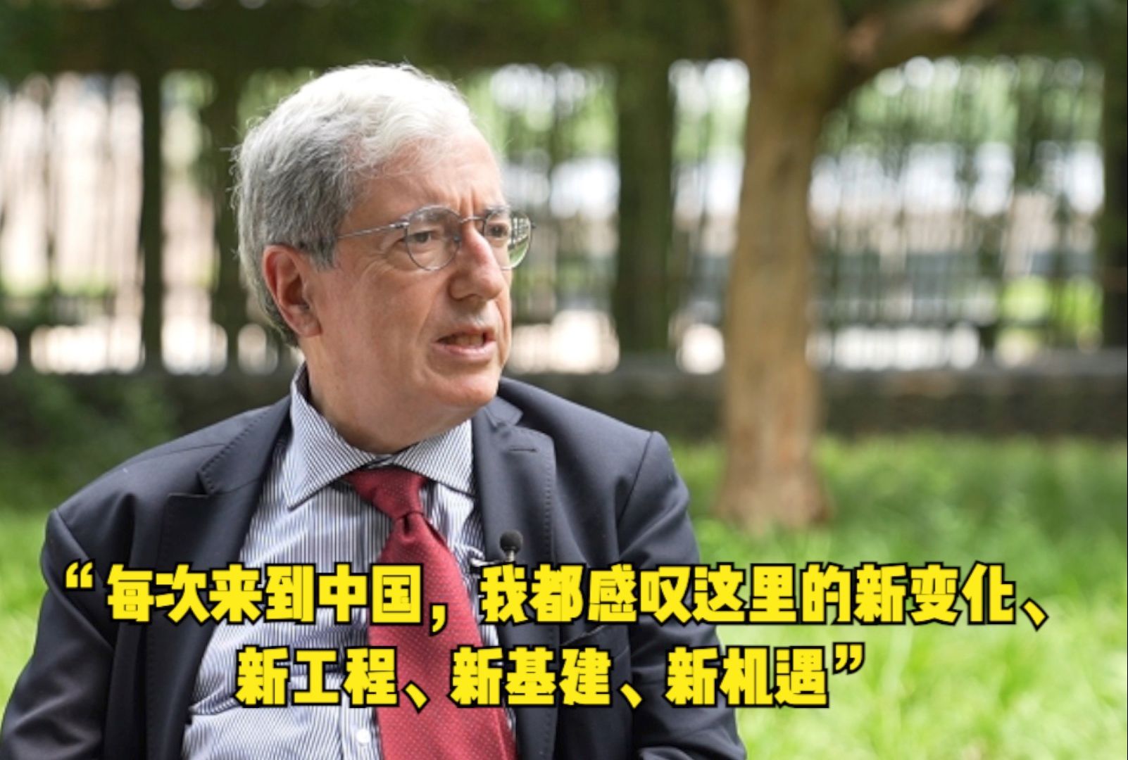 中希文明交流互鉴中心指导委员会主席斯特里奥斯ⷮŠ维尔维达基斯:每次来到中国,我都感叹这里的新变化、新工程、新基建、新机遇哔哩哔哩bilibili