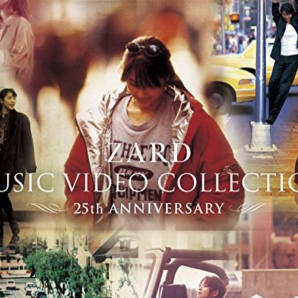 ZARD MUSIC VIDEO COLLECTION～25th ANNIVERSARY～