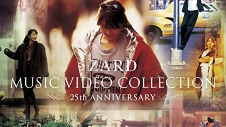 ZARD MUSIC VIDEO COLLECTION～25th ANNIVERSARY～_哔哩哔哩_bilibili