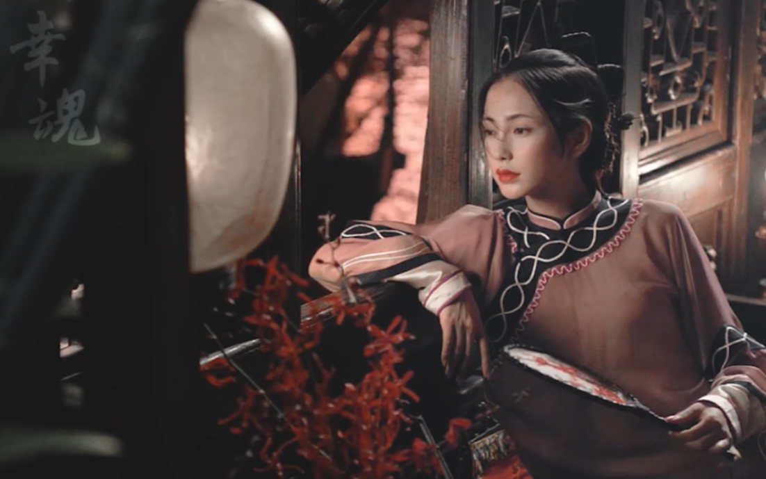 青楼美人群像 妖艳绝美系列(主/不完全)混剪/摸鱼 bgm:幸魂