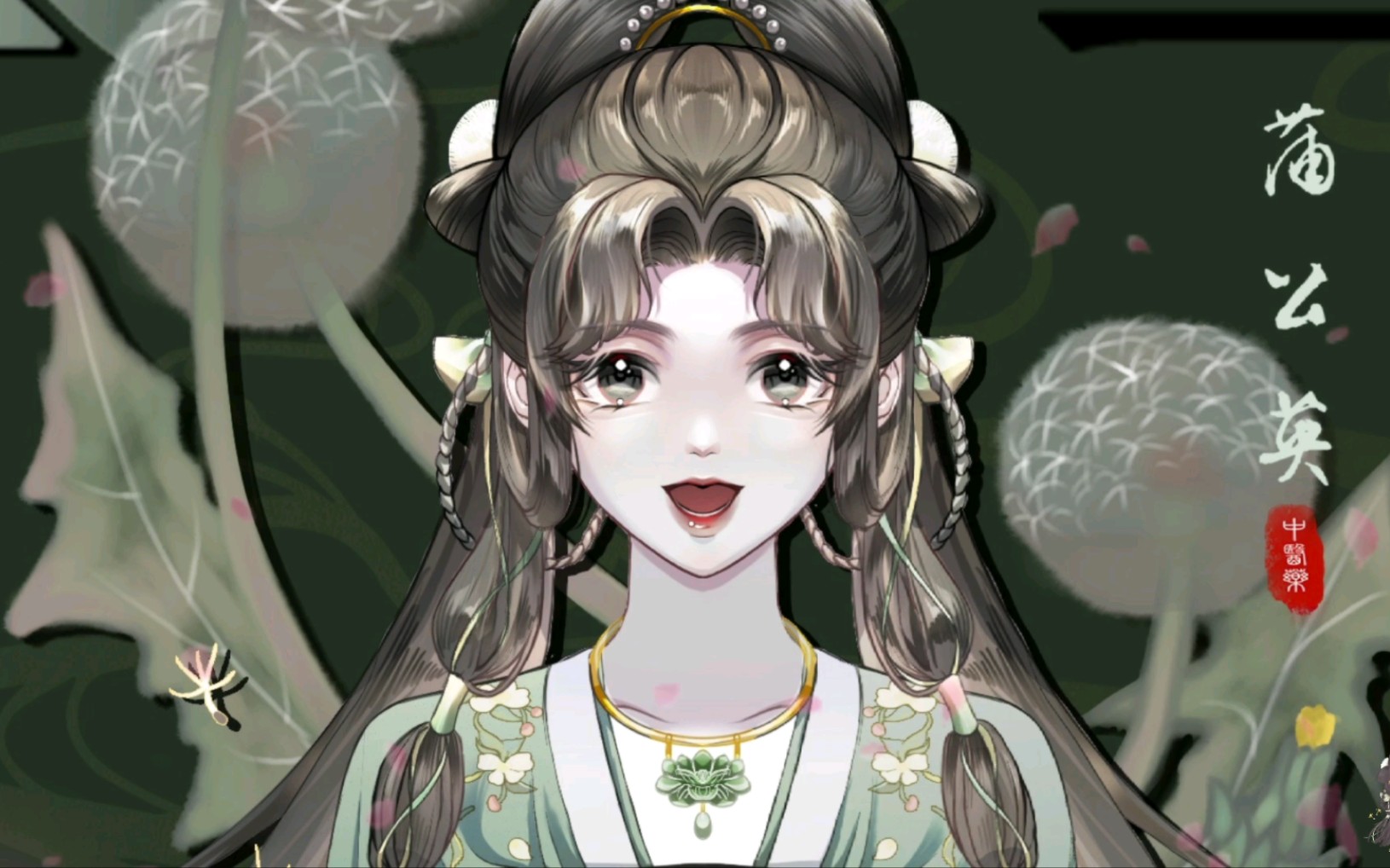 草药拟人之蒲公英