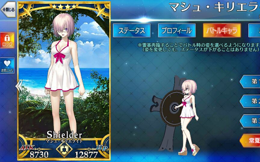 【fgo】学妹灵装解放(泳装).