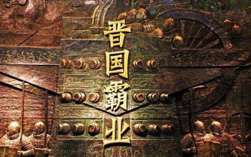 [文明时代2]大晋王朝2 尊王去敌灭蛮夷