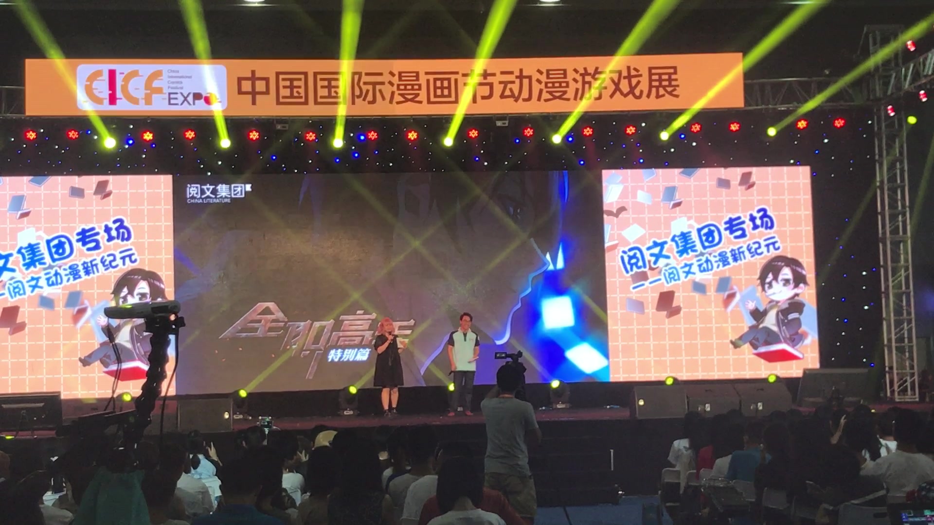 cicf黄少天留言aka叶清的粤语