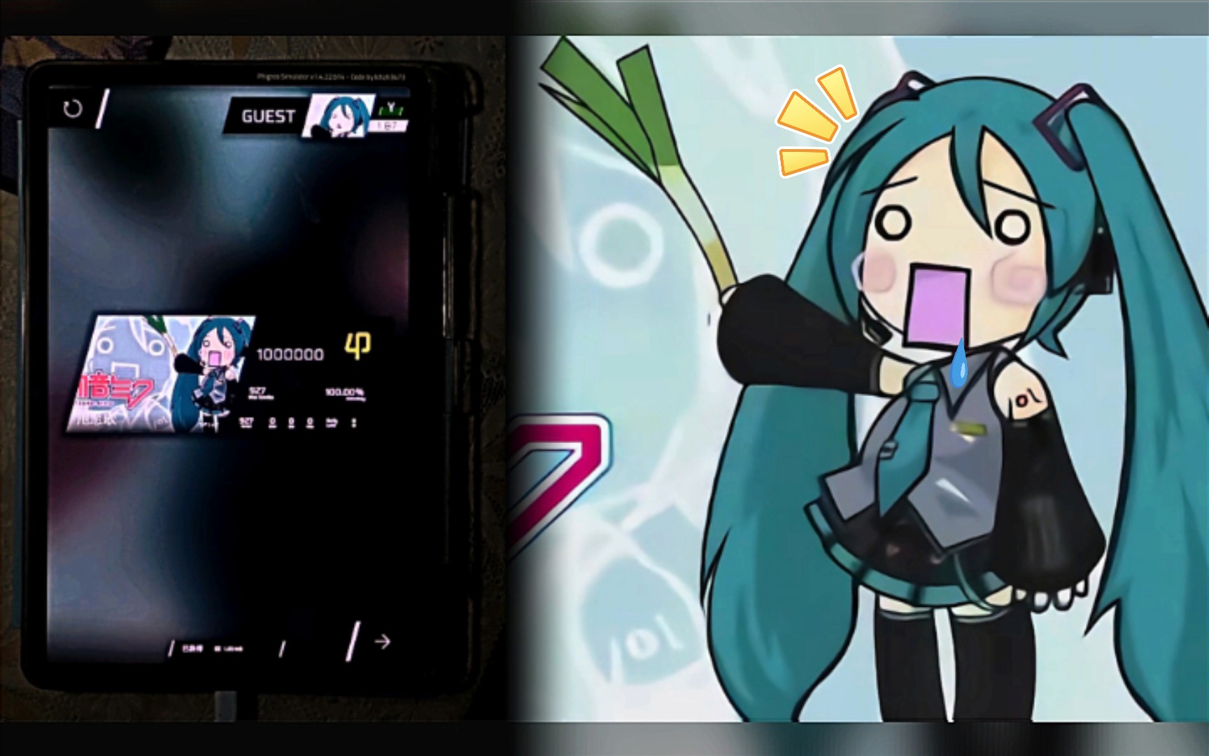 [葱葱のmiku] phigros自制 甩葱歌 sp lv.y 竖屏 all perfect!