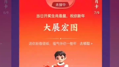 生肖卡怎么选?哥教你避开答案哔哩哔哩bilibili