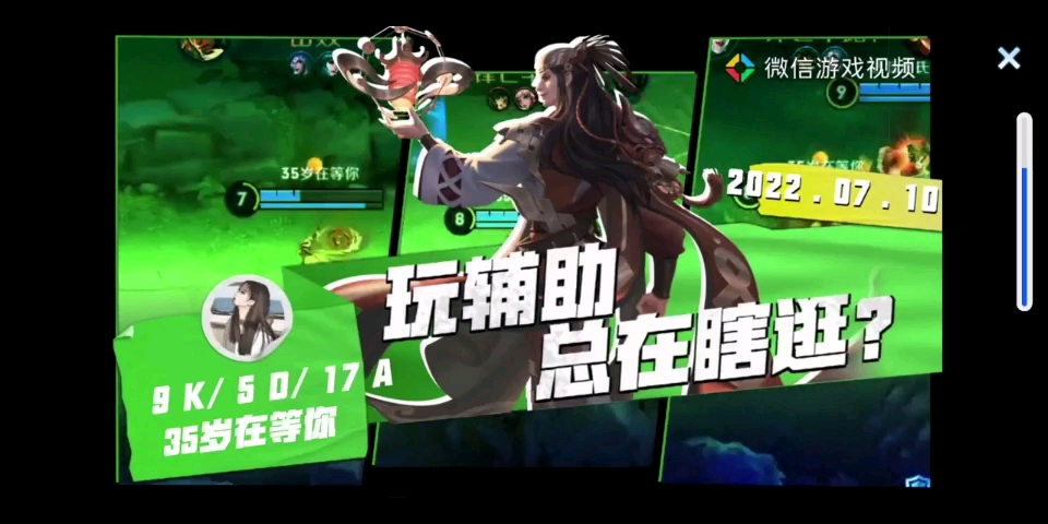王者荣耀自动生成ai解说还真的像阿三_哔哩哔哩bilibili_王者荣耀