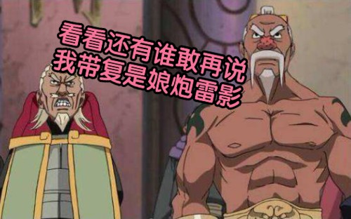 头皮发麻!不进来看一看嘛