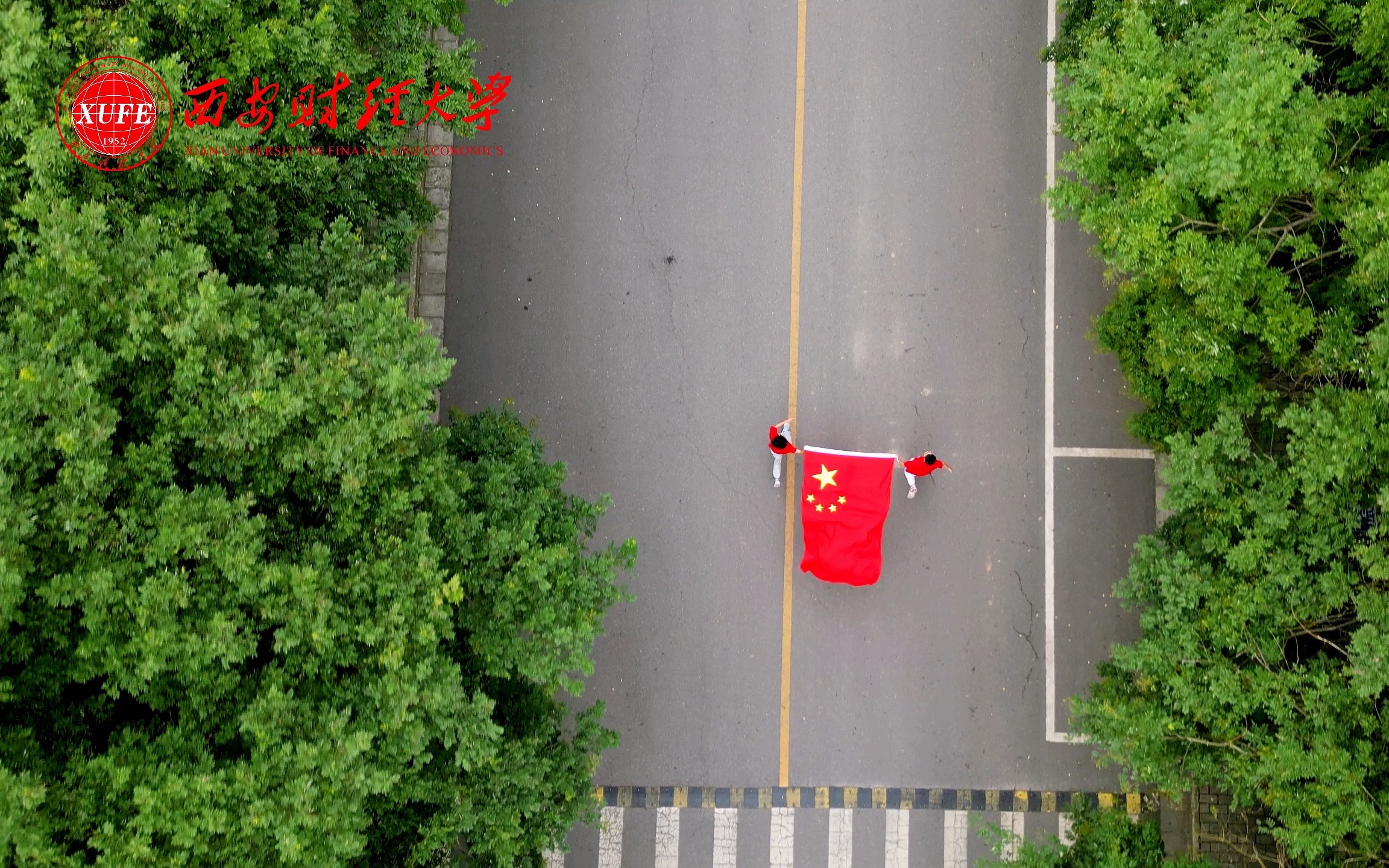 五星红旗在西财大校园迎风飘扬,西财大学子为祖国庆生!哔哩哔哩bilibili