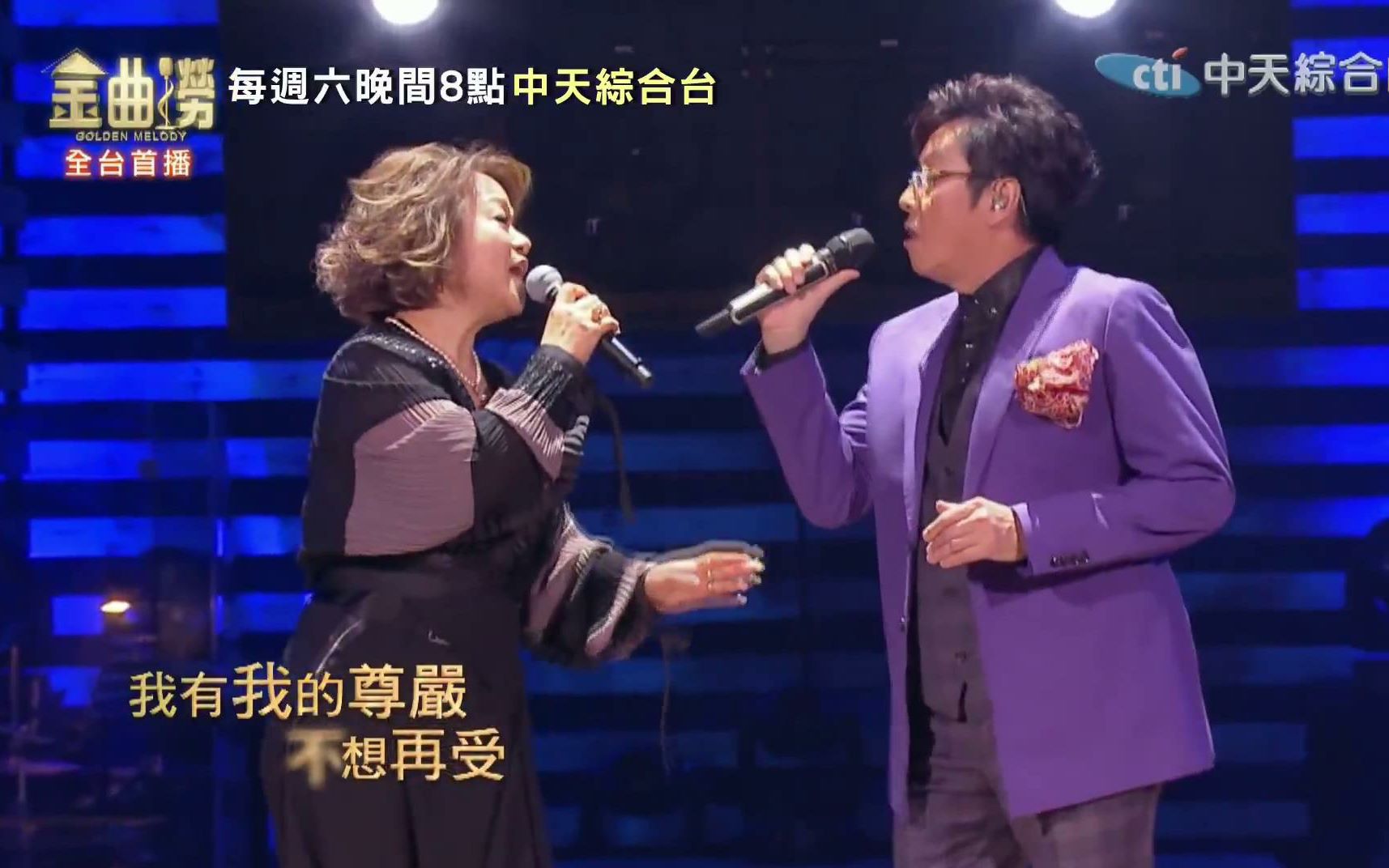 谭咏麟杜丽莎爱与痛的边缘有多少爱可以重来