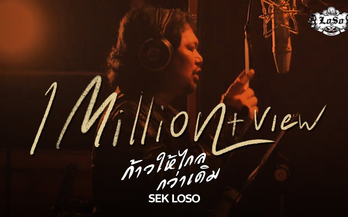 【泰国音乐】29212827252121262925292720