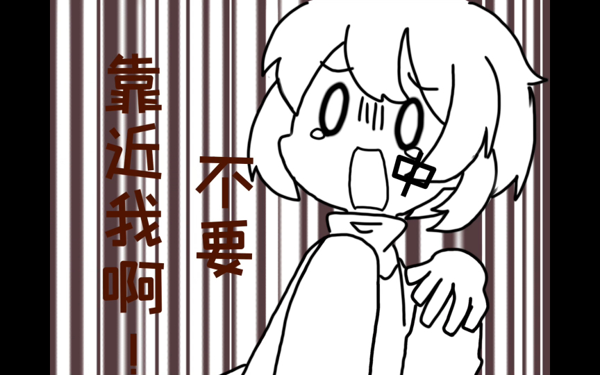 warma原野郎中完蛋人设崩了tt