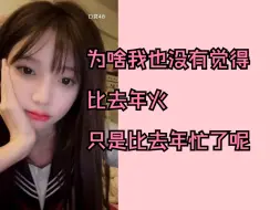 Descargar video: 【张润】一边想一边工作分出两个大脑