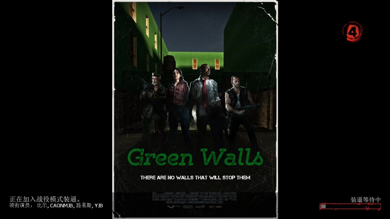 求生之路2模组 绿色壁垒 双人合作逃脱(Green Walls V1.0)单机游戏热门视频