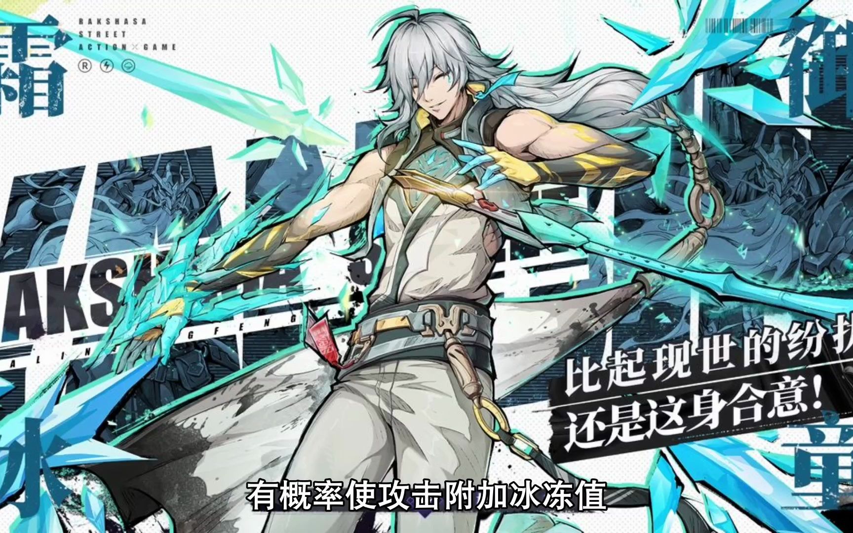 镇魂街天生为王刘羽禅御霜武魂姬魂珠搭配推荐