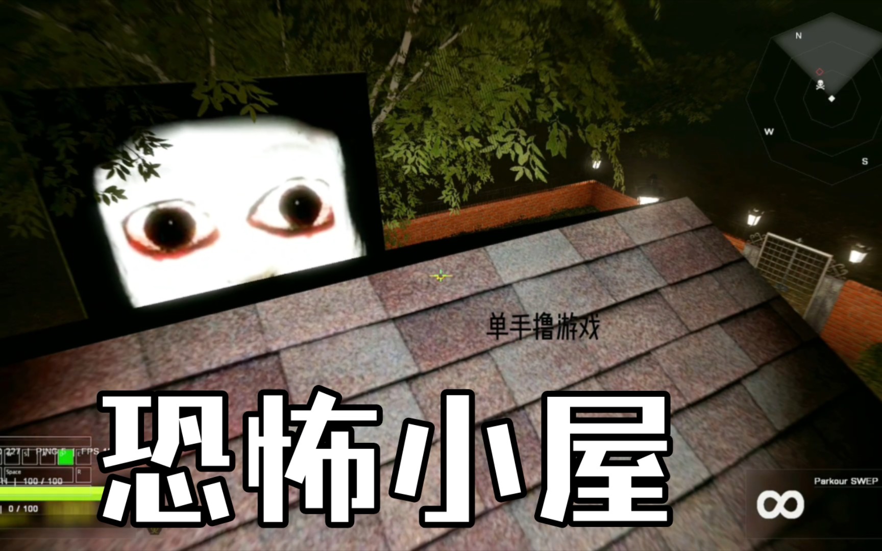 [GMOD]恐怖小屋单机游戏热门视频