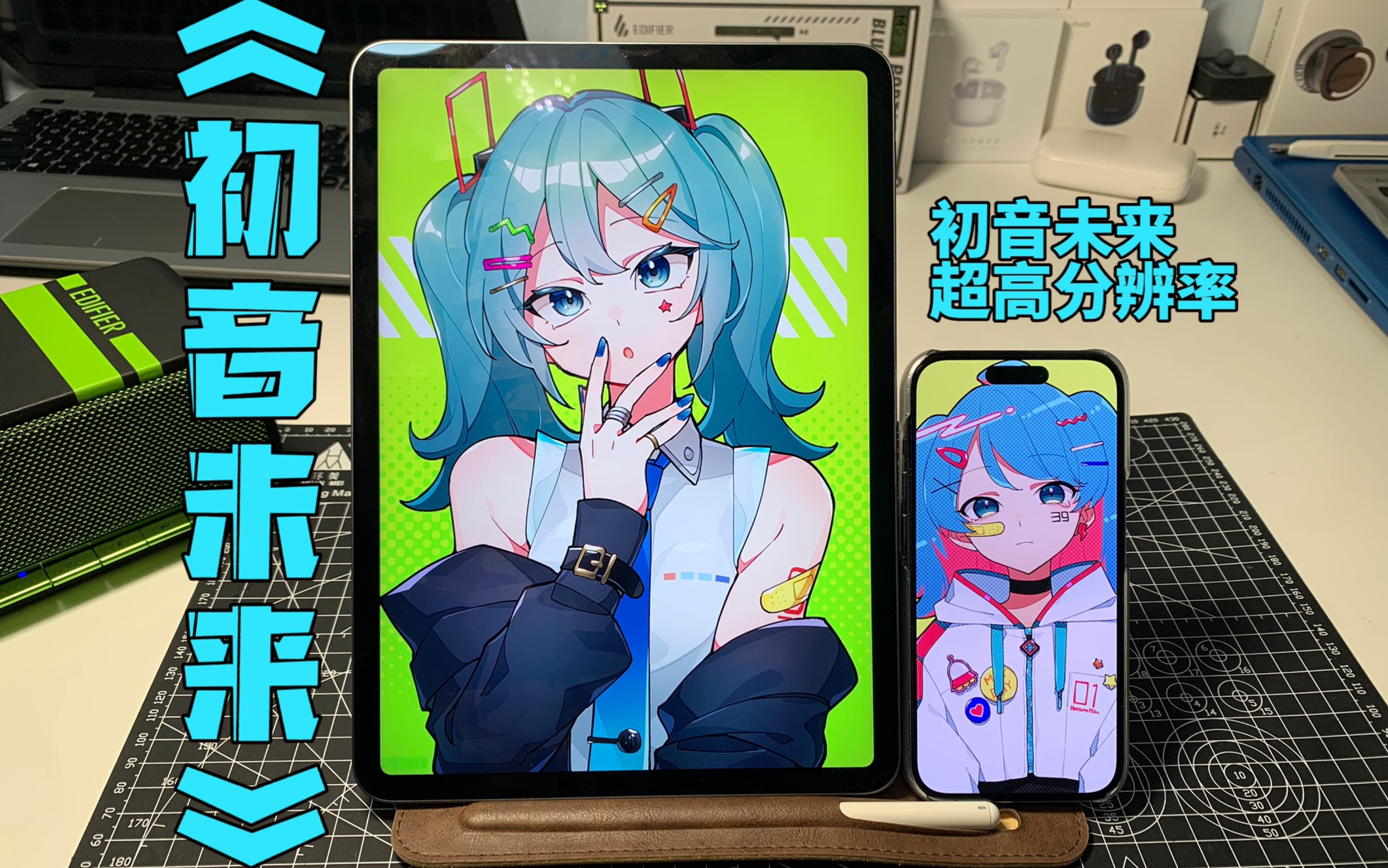 【精选壁纸】初音未来,超高分辨率!哔哩哔哩bilibili