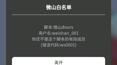 [预告]白名单保护加盟网络游戏热门视频