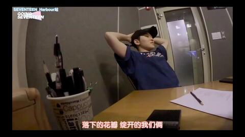 圆吧中字 文明特快圆佑cut 盘点眼镜模范生与首歌大幻听男 哔哩哔哩 Bilibili