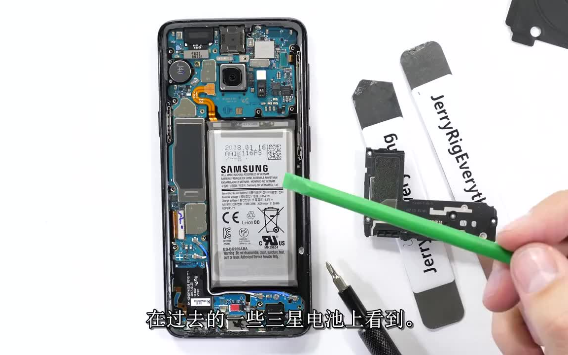 三星s9拆解机翻字幕
