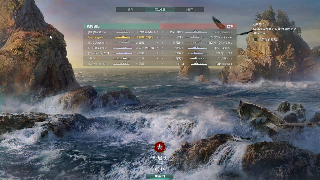 【wows亚服】7级意战弗朗西斯科排位首战,德意联手突击!