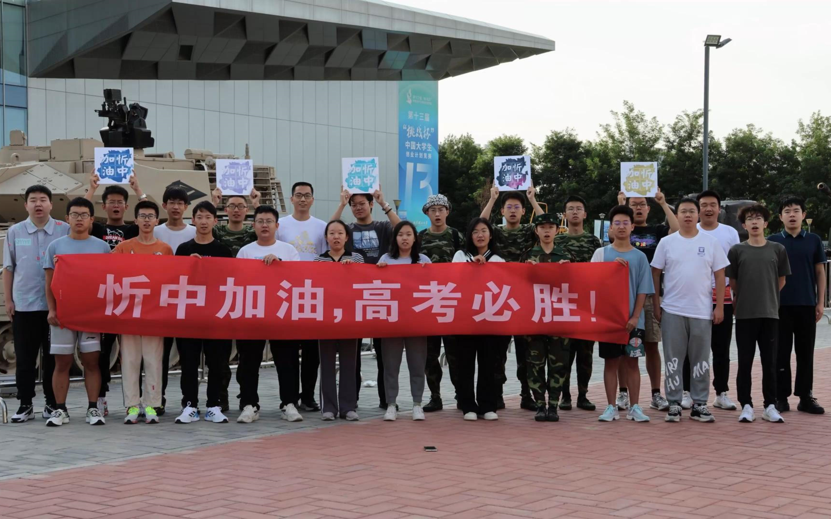 [图]百廿忻中，双甲芳华