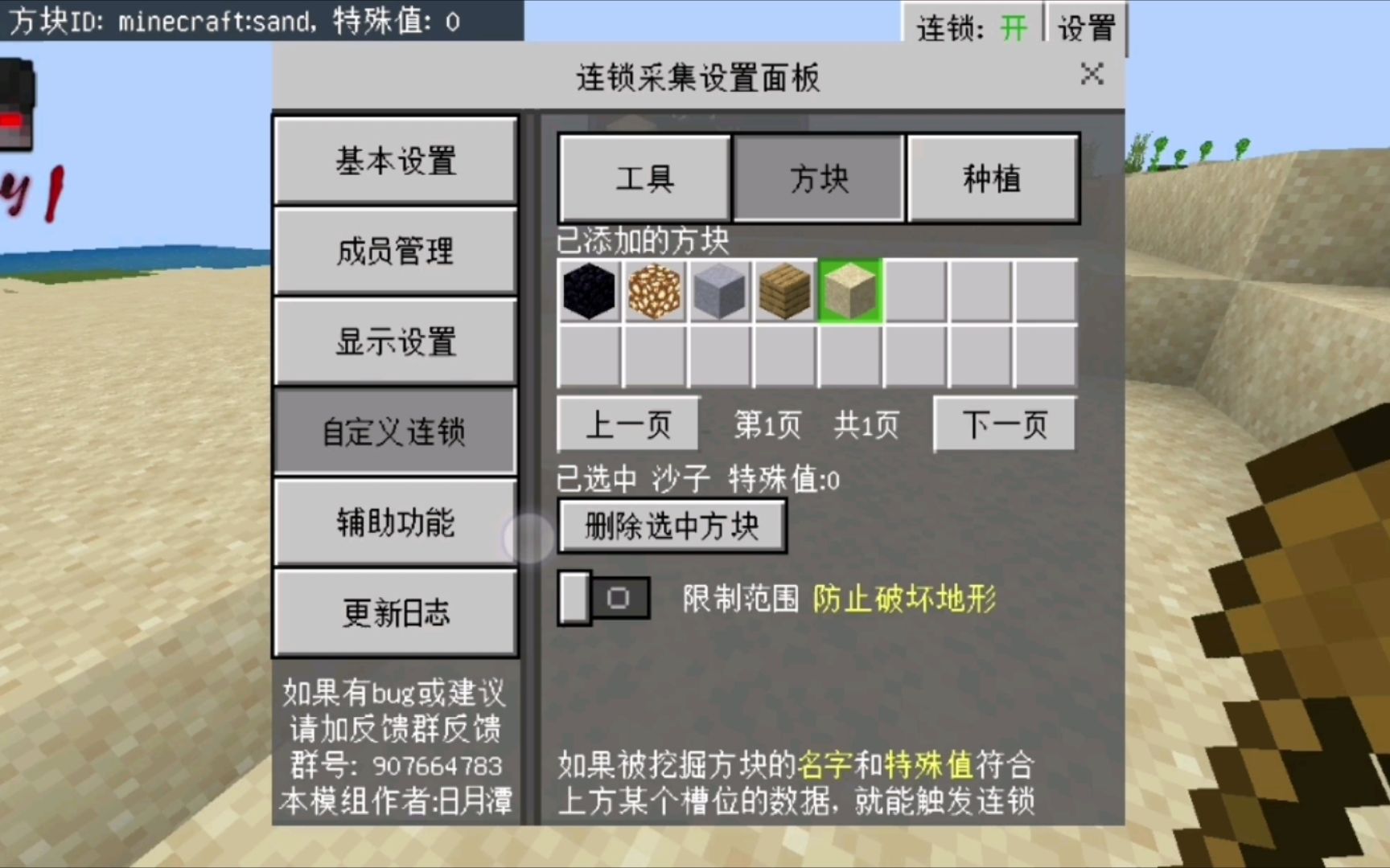 惊变100天生存第1期.