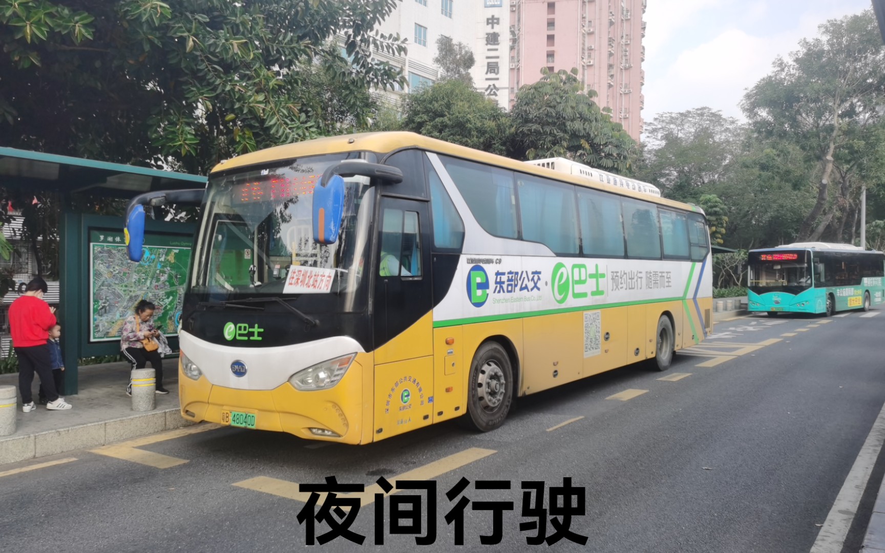 深圳e巴士东部图片