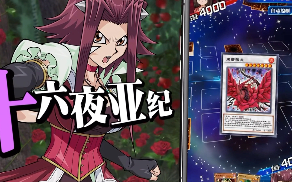 活动作品看到这摩托我就知道是游城十代