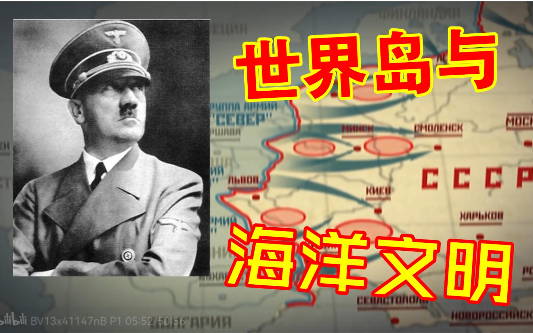 [图]1941年德国是否有与苏联全面开战的必要呢【苏德番外篇】