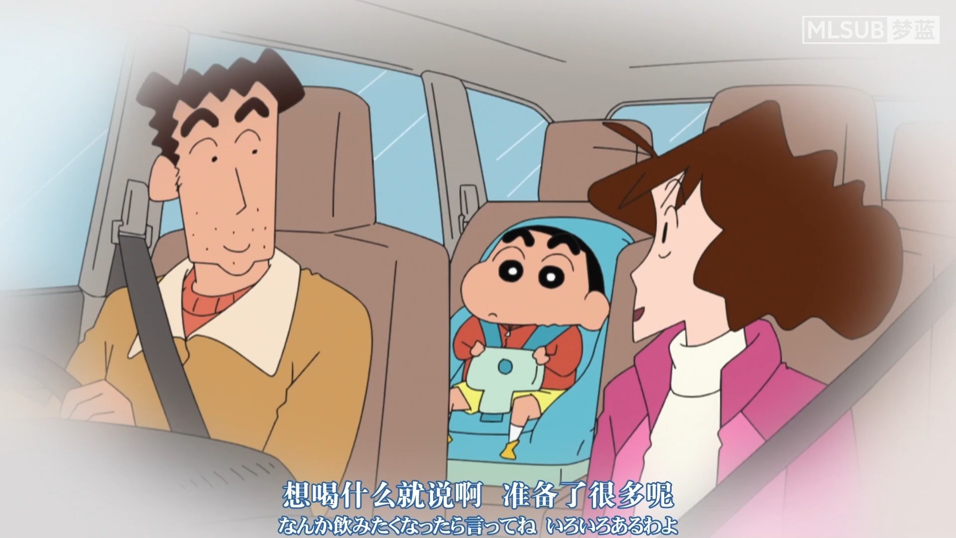 蜡笔小新新番:带着水壶走吧