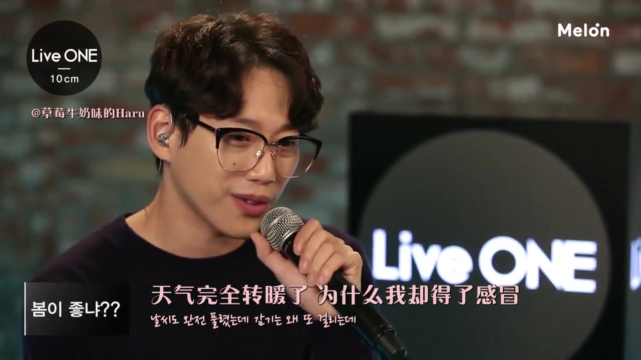 【中字】[live one] 10cm 权正烈的live合集_哔哩哔哩 (゜-゜)つロ